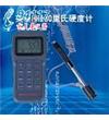 里氏硬度计MH180