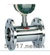 LWGY-A电流输出型液体涡轮流量变送器
