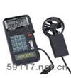 AVM-05/AVM-07风量计