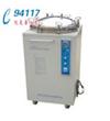 不锈钢蒸汽灭菌器LX-120L