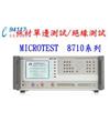 8710专业线材测试机8720