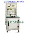 MT-6910S馬達定子測試系統
