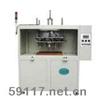 KEB-QCMB50中型热铆机