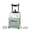 LQ-T150D电动脱模器