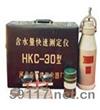 HKC-30 200含水量快速测定仪