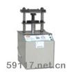 TLD-141电动脱模器
