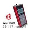 MC-2000D涂层测厚仪