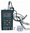 CTG2000涂层测厚仪