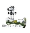 YT-V-DN200V锥流量计
