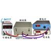 EST991导电和防静电材料体积电阻率测量装置