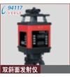 双斜面发射仪EAGL-310
