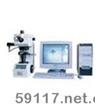 HVT-1000图像处理显微维氏硬度计