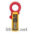 Fluke360小电流漏泄电流钳型表