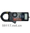 MCL400D数字钳形表