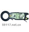 M310钳形表
