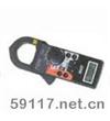 MCL500RMS真有效值漏电钳形表