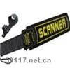 TX-1001B超高灵敏手持式金属探测器