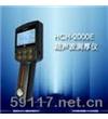 HCH-2000E超声波测厚仪
