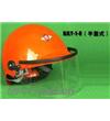 BJLY-1-8（半盔式）安全帽