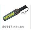 CZ-3003B手持式金属探测器