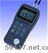 LDT-100智能型超声波测厚仪