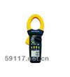 DM6050+钳形表