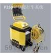 MIP350轻便爬行车系统