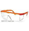 AL026浅桔+明防护眼镜