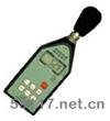 AWA5610C积分声级计