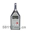 AWA5633D声级计