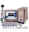 HS5670XB噪声自动测试系统