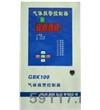 GBK100有毒气体检测巡检主机