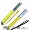 BX169笔式可燃气体探测器