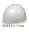 010-920-00盔式安全帽