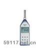HS5633T数字声级计