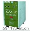 ZX5-315可控硅直流弧焊机