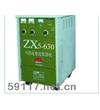 ZX5-630可控硅直流弧焊机