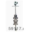 SE14（6M）固定式电磁流量计