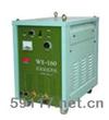 WS-160可控硅直流氩弧焊机