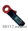 SM9700数字交直流钳形表