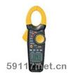 DT-3347交直流真有效值钳型表
