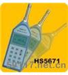 HS-5671音频分析仪