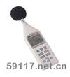 1353L低频噪音计