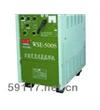 WSE-500P交直流脉冲氩弧焊机