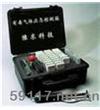 YD-12G便携式有毒有害气体应急检测箱