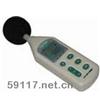 S4001数字噪音计