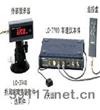 LC-7700系统GPS车速仪