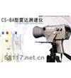 CS-8A手持式雷达测速仪