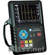 HG-D300C超声波探伤仪