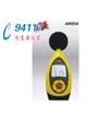声级计AR854